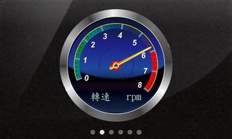 tobe OBDII Information screenshot 1