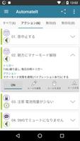 AutomateIt Pro スクリーンショット 1