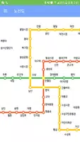 대구 지하철 도착 정보 скриншот 3