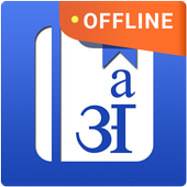 English Hindi Dictionary icon