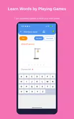Hinkhoj Dictionary: AI English アプリダウンロード