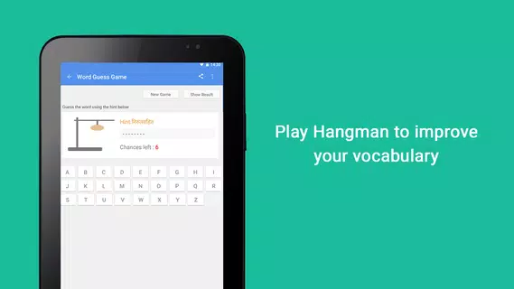 English Hindi Dictionary