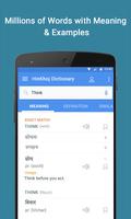 English Hindi Dictionary capture d'écran 1