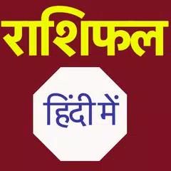 Daily Rashifal for 2024 XAPK download