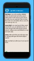 खुशजीवन - Daily Rashifal App captura de pantalla 1