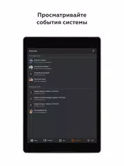 Видеонаблюдение Macroscop XAPK Herunterladen