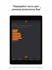 Видеонаблюдение Macroscop XAPK Herunterladen
