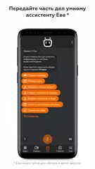 Видеонаблюдение Macroscop XAPK Herunterladen