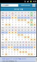 Shift Calendar captura de pantalla 1