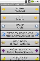 Siddur Ashkenaz (Free Version) โปสเตอร์