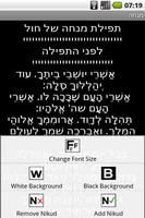 Siddur Ashkenaz (Free Version) ภาพหน้าจอ 1