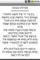 Siddur Nosach Sfarad (Free) Screenshot 2