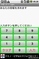 (当たりすぎて怖い性格占い)・宿曜太郎　松 Light الملصق