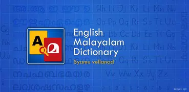 English Malayalam Dictionary