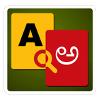 English Kannada Dictionary icon