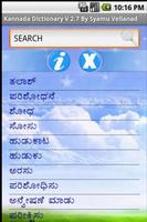 English Kannada Dictionary ポスター