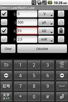 Ohm's Law পোস্টার