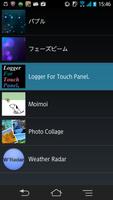 Logger For Touch Panel. captura de pantalla 1