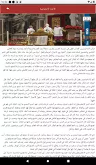 Скачать Charity Radio TV XAPK