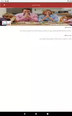 Скачать Charity Radio TV XAPK