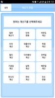 계산기 모음 imagem de tela 1