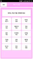 계산기 모음 imagem de tela 2