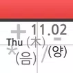 날짜 계산기 모음