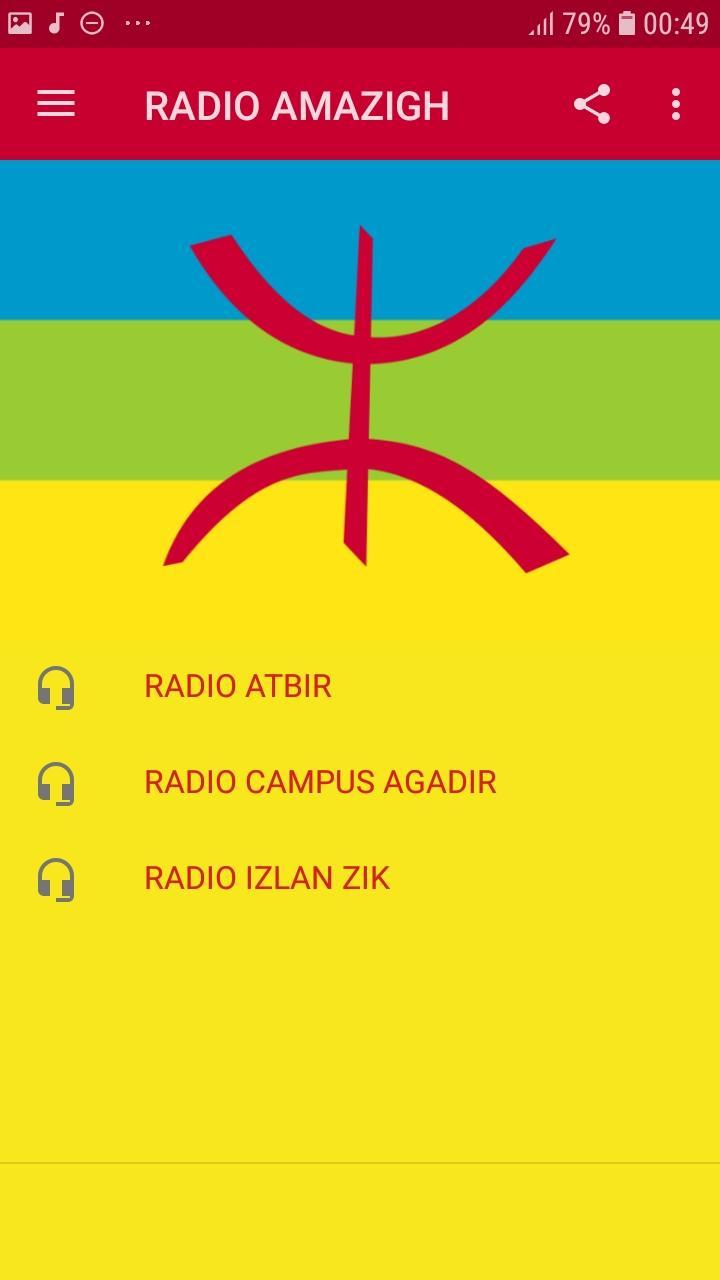 RADIO IMAZIGHEN راديو ايمازيغ APK للاندرويد تنزيل
