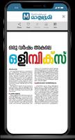 Mathrubhumi スクリーンショット 3