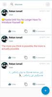 Kurd Quotes الملصق