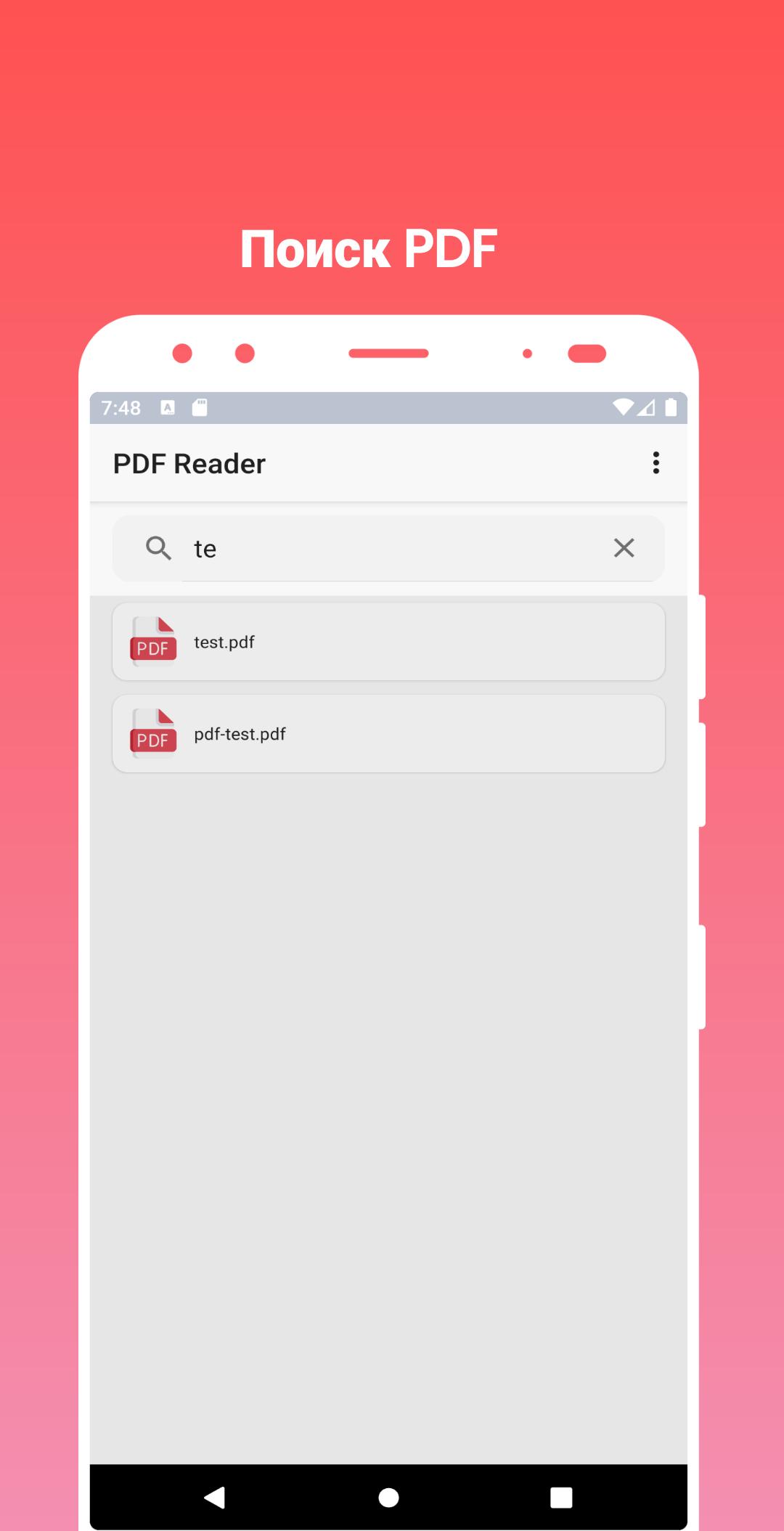 Бесплатное приложение pdf для андроид. Пдф ридер. Pdf Reader APK. Pdf Reader скрины. Foxit pdf APK.