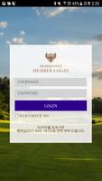 웰링턴CC 스크린샷 1