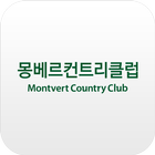 몽베르CC 아이콘