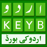 Urdu Keyboard - Urdu Easy Keyboard