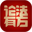 论法有方 icon