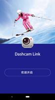 Dashcam Link โปสเตอร์