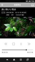 フォトビジョンTVアプリ imagem de tela 3