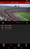 テレビ視聴 imagem de tela 3