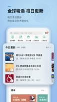 轻听英语 syot layar 1