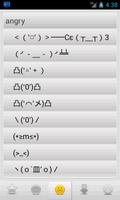Emoji Kaomoji Emoticons اسکرین شاٹ 3