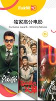 iTalkBB CTV โปสเตอร์