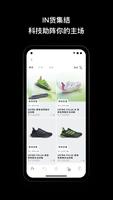 adidas screenshot 3