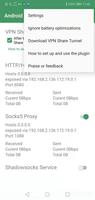 Android Proxy Server ภาพหน้าจอ 1