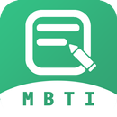 MBTI 16 Personality Test(2022) APK