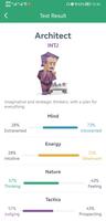 برنامه‌نما MBTI 16 Personality Test(2022) عکس از صفحه