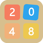2048ファストエディション アイコン