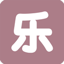 乐学诗词-汉语拼音和语音朗读版 APK