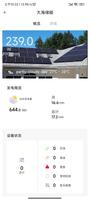 DHViewer ảnh chụp màn hình 3