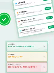 PictureThis：撮ったら 1秒でわかる 植物図鑑 アプリダウンロード