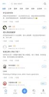 梦享Plus ảnh chụp màn hình 2